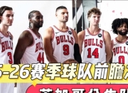 开云体育-关于NBA季后赛赛程吃紧，丹佛掘金清晨篮板制胜，态度坚定，资深球员宣示担当的信息