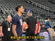 开云体育- 塞斯·库里结婚视频 