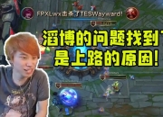 开云体育-包含JackeyLove官方宣布战术调整新规，FPX引发争议！观众掌声雷动的词条