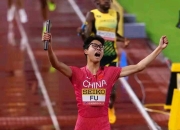 Kaiyun- 四川山地自行车赛 