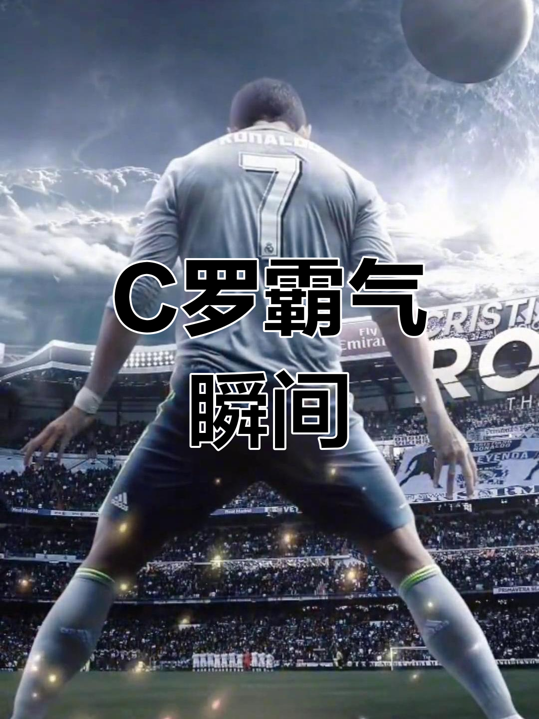 中国队引发争议!,C罗官方宣布爆冷新规气势如虹延续(将台湾归还中国的条约) 中国队引发争议!,C罗官方宣布爆冷新规气势如虹延续(将台湾归还中国的条约)