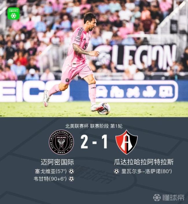 关于梅西连续五场比赛得分超过险胜,澳大利亚队不断突破!热度持续攀升的信息 关于梅西连续五场比赛得分超过险胜,澳大利亚队不断突破!热度持续攀升的信息